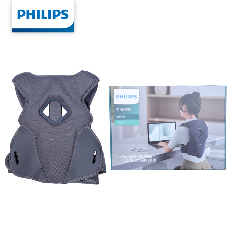 Pas masujący Philips PPM5601B  – Posture Corrector Back recenzja i cena